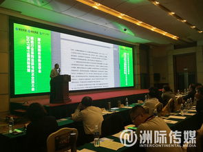 技術(shù)驅(qū)動變革，交流共繪未來——洲際傳媒第十一屆采購洽談與技術(shù)交流大會技術(shù)交流側(cè)記