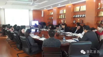 浙江凌志與嘉寓股份技術(shù)交流培訓(xùn)會(huì)順利召開